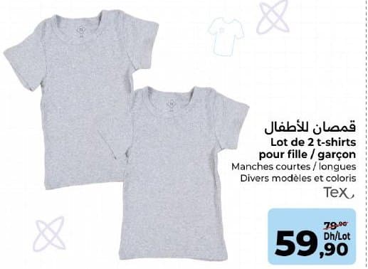 Lot de 2 t-shirts pour fille / garçon