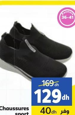 Chaussures sport chez Marjane
