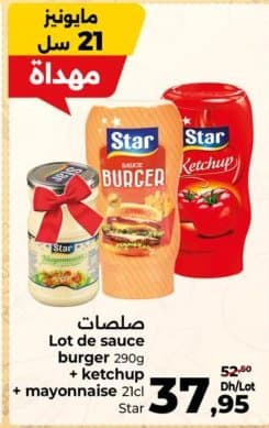 Lot de sauce burger + ketchup + mayonnaise Star