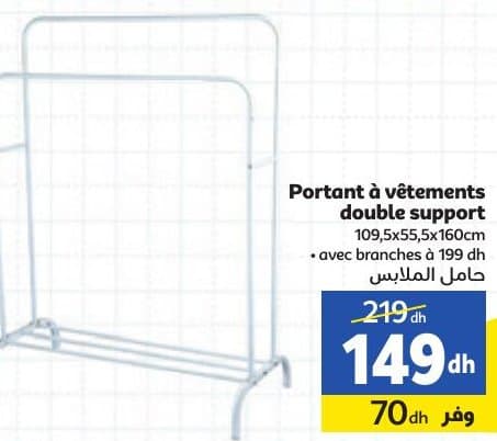 Portant à vêtements double support