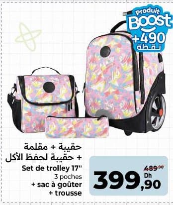 Set de trolley 17" 3 poches + sac à goûter + trousse