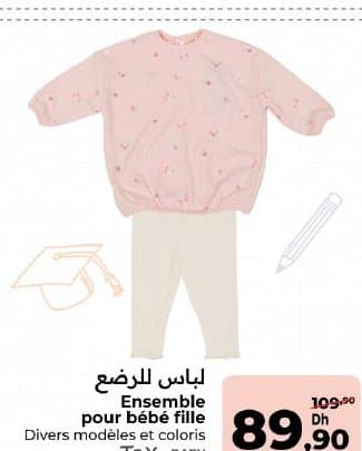 Ensemble pour bébé fille TeX Baby
