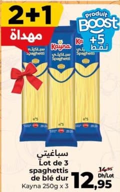 Lot de 3 spaghettis de blé dur Kayna chez Carrefour