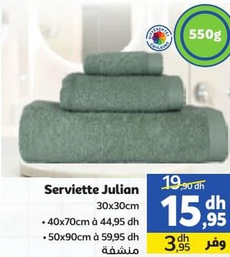Serviette Julian chez Marjane