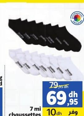 Chaussettes 7 pairs chez Marjane