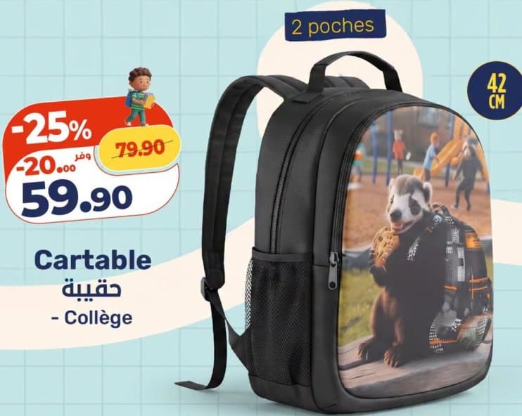 Cartable - Collège