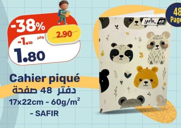 Cahier piqué