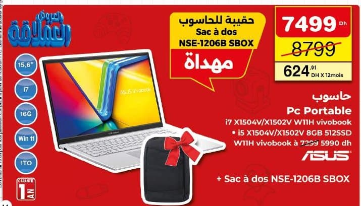 Pc Portable Asus i7 Vivobook chez Carrefour