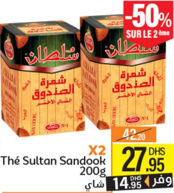 Thé Sultan Sandook 200g X2 chez Marjane Market