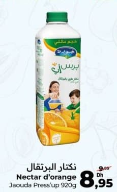 Nectar d'orange Jaouda Press'up chez Carrefour
