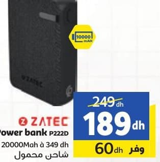 ZATEC Power bank P222D chez Marjane