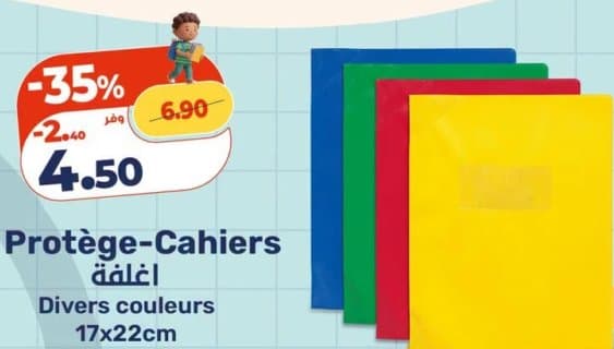 4 Protège-Cahiers chez Kazyon