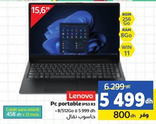 Lenovo Pc portable IPS3 R3 chez Marjane