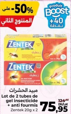 Lot de 2 tubes de gel insecticide + anti fourmis Zentek chez Carrefour