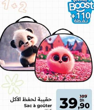 Sac à goûter Kidi chez Carrefour